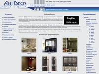����������� ������������ ������ ������� Bayker - All DECO